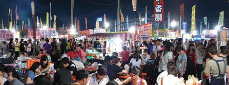 Night market (Tainan City Guide)